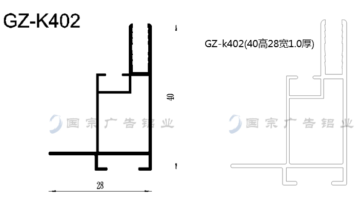 4分卡布廣告鋁材