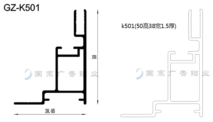 卡布燈箱鋁材