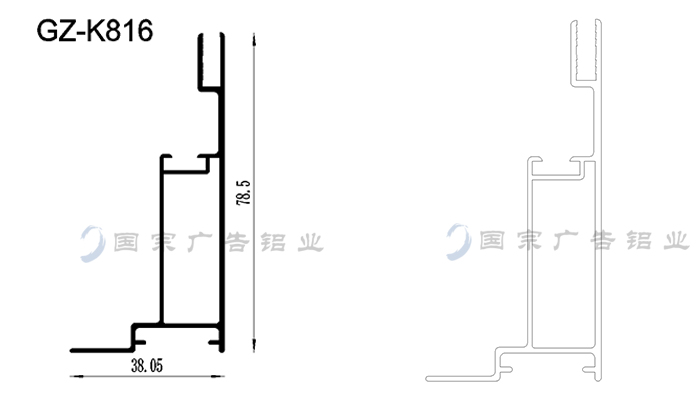 8公分卡布廣告鋁材