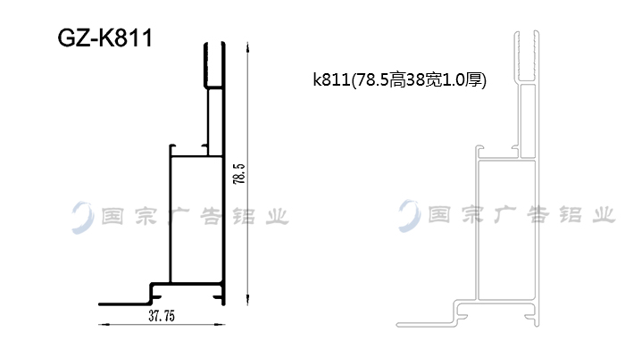 8公分卡布鋁材