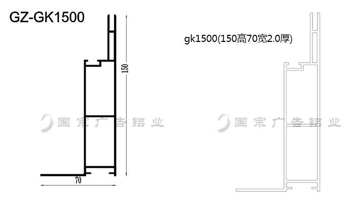 15分工程卡布燈箱鋁材