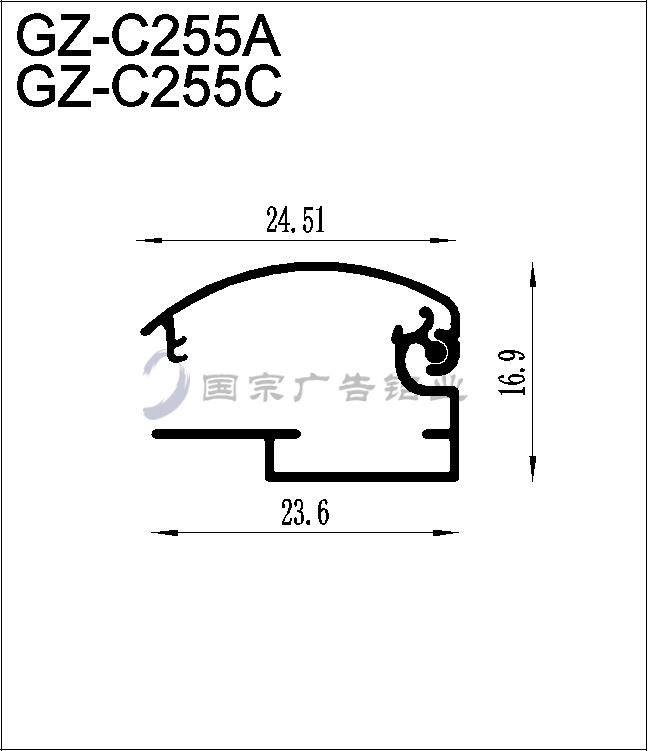 電泳白燈箱鋁材